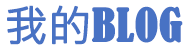 马尾区新闻网